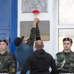 На здании школы в Рубцовске установили мемориальную доску в память о герое СВО