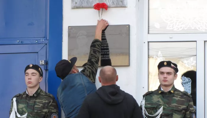 На здании школы в Рубцовске установили мемориальную доску в память о герое СВО