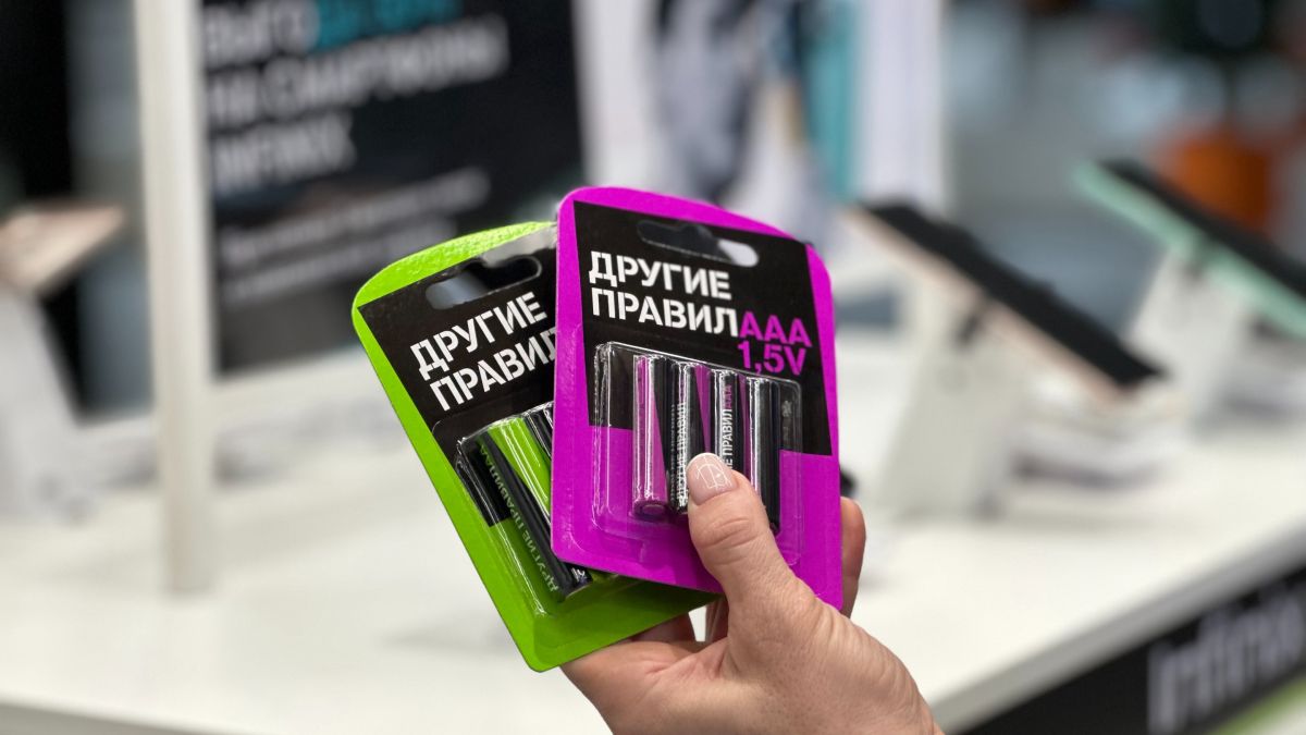 "Другие правила"