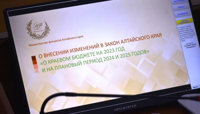 В Алтайском крае в третий раз скорректировали региональный бюджет