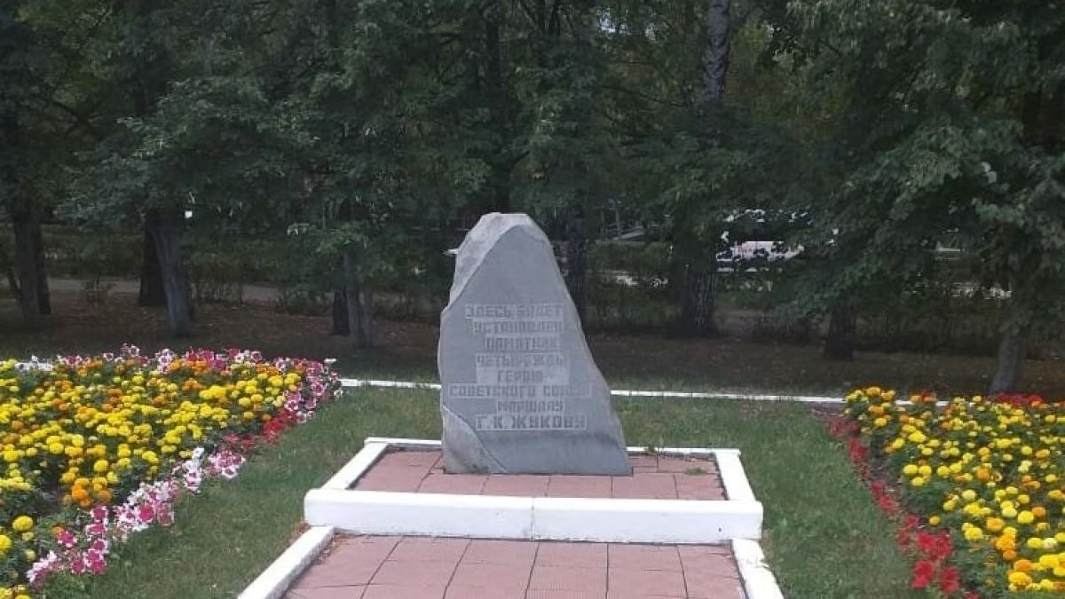 Памятный знак на площади Жукова