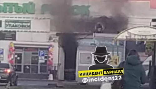 В Барнауле утром 6 октября горел Тандыр на Крытом рынке
