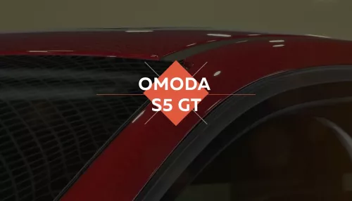 Будущее установлено! Тест-драйв спортивного OMODA S5 GT от Автоцентра АНТ