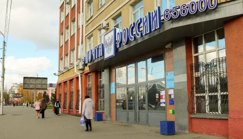 Почта России изменит график работы в Алтайском крае
