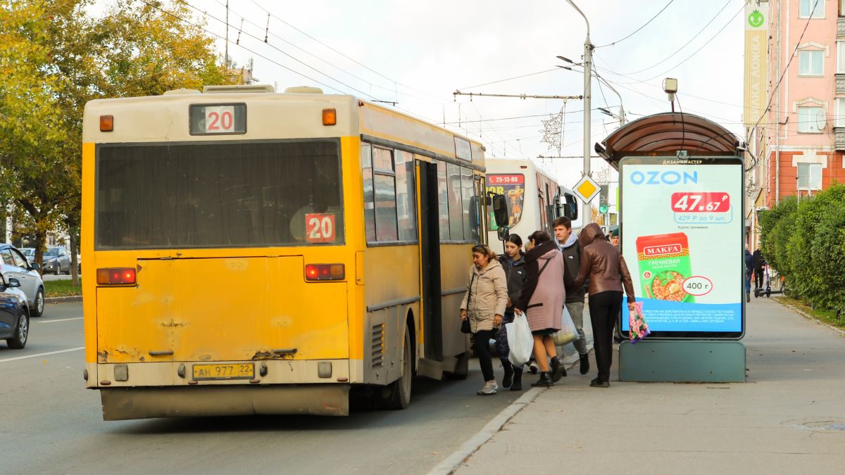 Общественный транспорт. Автобус. Остановка