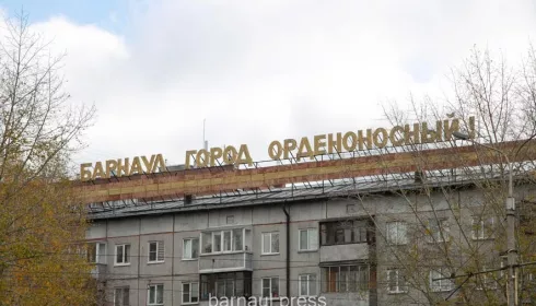Буквы Барнаул – город орденоносный снимут с дома у площади Победы