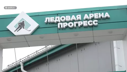 Ждали 30 лет. Новая ледовая арена в Бийске пользуется популярностью