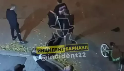 Соцсети: в Барнауле возле пивбара произошла ожесточенная драка