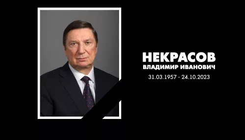 Скоропостижно скончался глава совета директоров Лукойла Владимир Некрасов