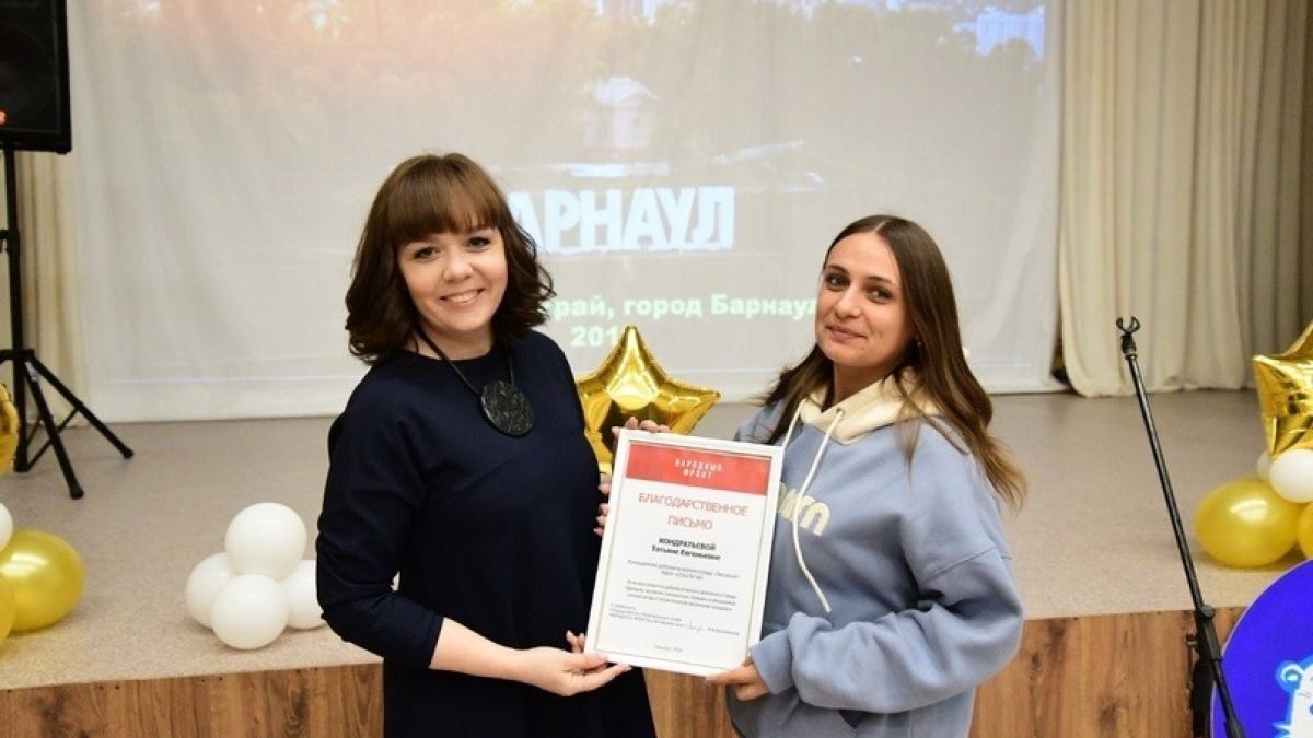 Депутат БГД Марина Понкрашева приняла участие в форуме добровольцев 