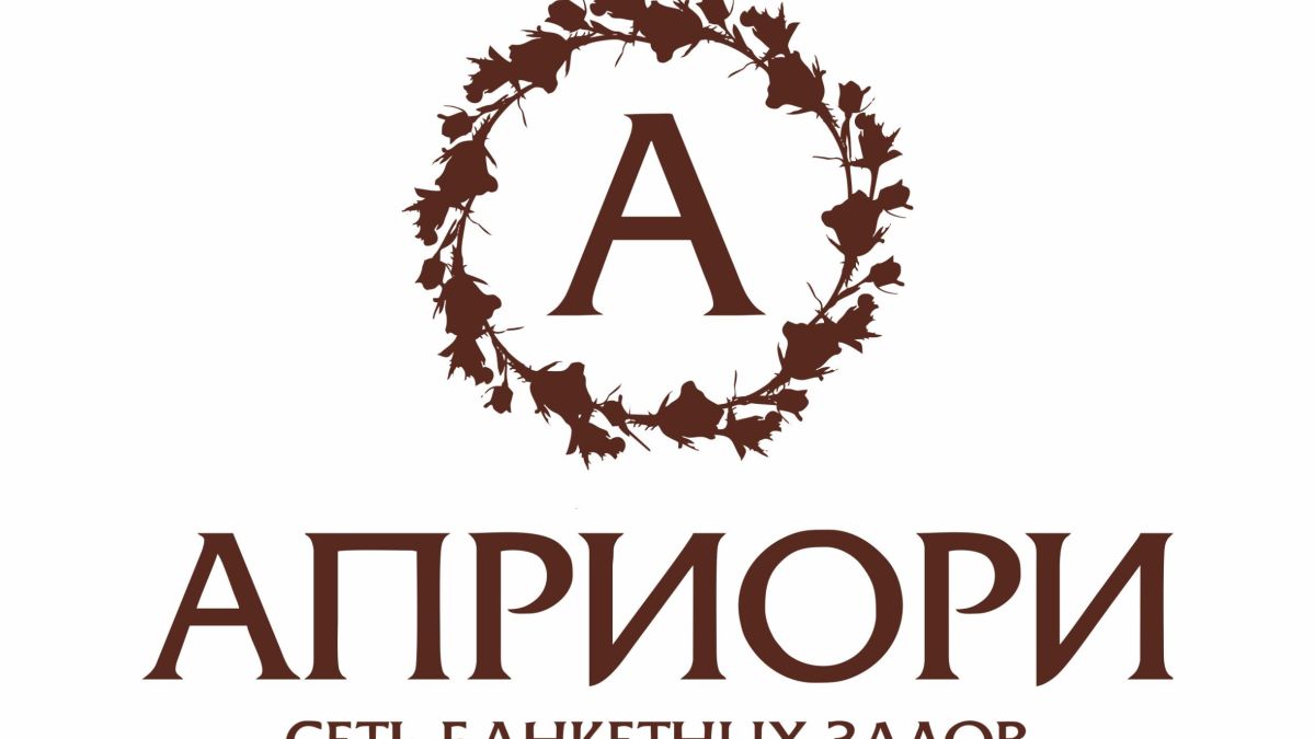 Сеть банкетных залов "АПРИОРИ"