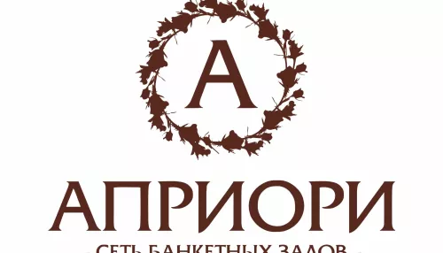 Топ-11 мест, где провести новогодний корпоратив в Барнауле