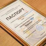 Барнаул получил паспорт готовности к отопительному периоду