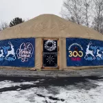 В Барнаульском зоопарке с участием 1,5 тысяч человек открыли юрту Деда Мороза