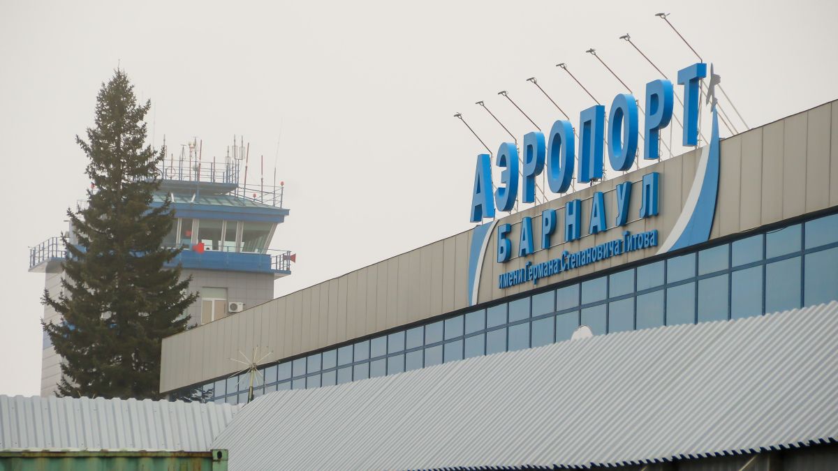 Международный аэропорт Барнаула имени Г.С. Титова