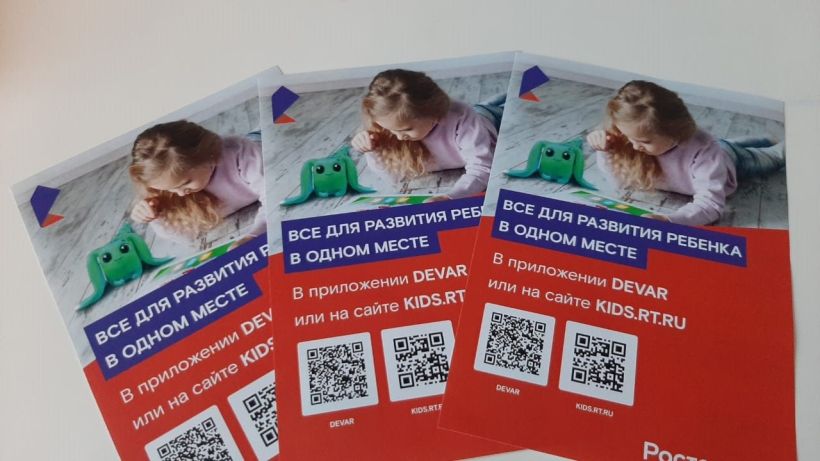 Фото:из архива "Ростелекома"