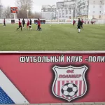 В Барнауле планируют модернизировать стадион Полимера для развития футбола
