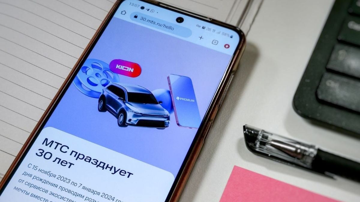 МТС празднует 30 лет