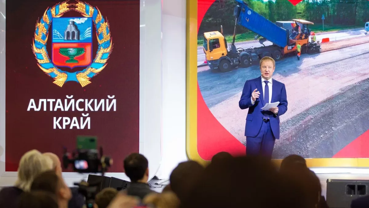 Алтайский край на Международной выставке-форуме "Россия"