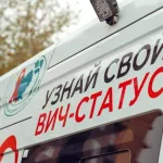 Жителей Алтайского края приглашают анонимно и бесплатно провериться на ВИЧ