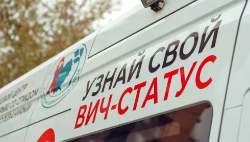 Алтайский край попал в тройку антилидеров по заболеваемости ВИЧ-инфекцией