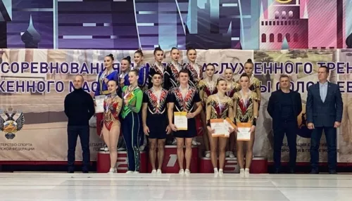 Алтайские спортсмены выиграли Кубок России 2023 года по аэробике