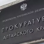 Прокурор заинтересовался проблемой с обучением в селе Шипуновского района