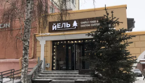 В Барнауле на 90 суток закрыли кофейню Йель после массового отравления
