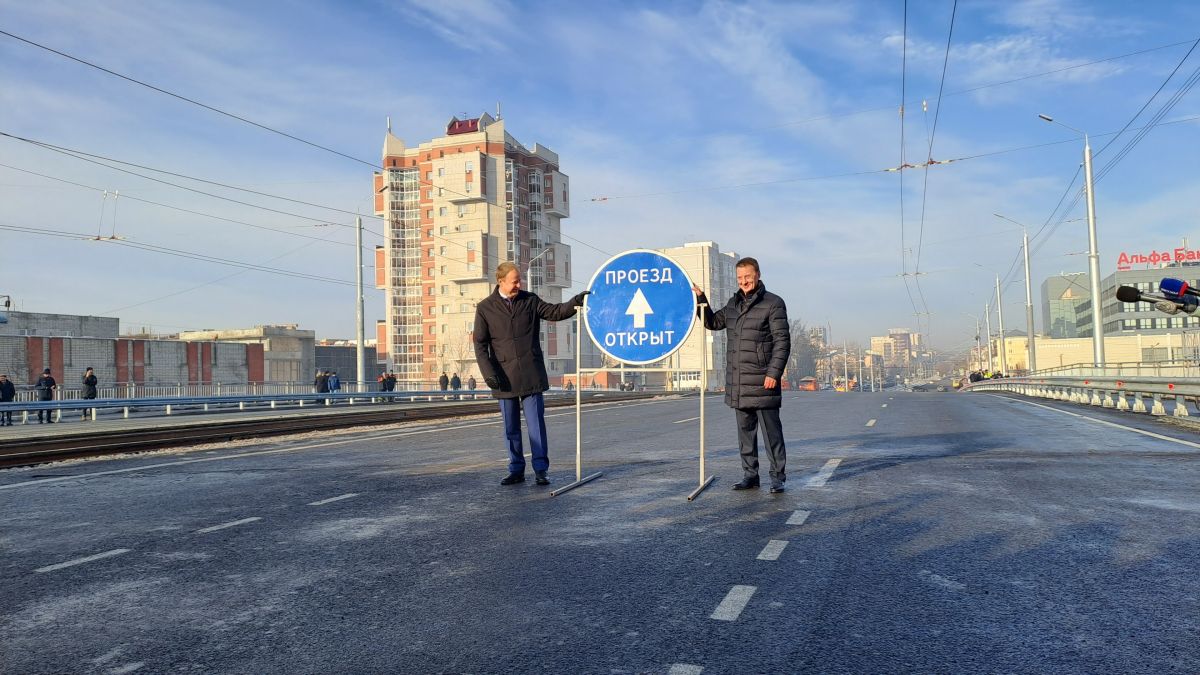 Открытие движения по путепроводу на проспекте Ленина