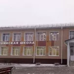 В Целинном районе школу открыли после ремонта более чем за 65 млн рублей
