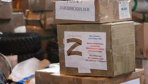 На отправку гуманитарной помощи алтайским участникам СВО направили 10 млн рублей