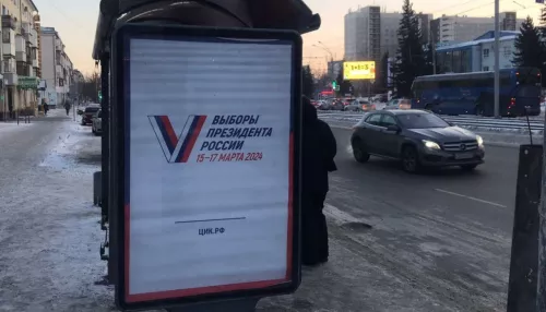 В Алтайском крае начали сбор подписей в поддержку выдвижения Путина