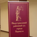 Суд продлил арест экс-главы барнаульского Жилфонда на полгода