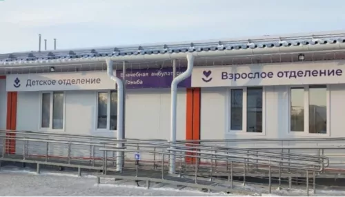 В Гоньбе открыли врачебную амбулаторию за 62 млн рублей