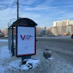 Жителей Алтайского края предупреждают о возможных фейках и провокациях на выборах