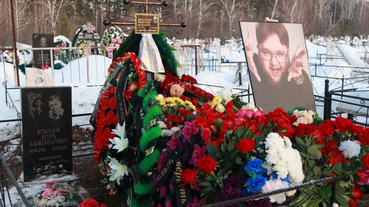 Церемония прощания и похороны Дмитрия Красилова 
