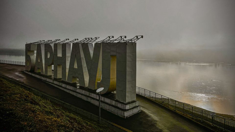 Буквы "Барнаул"