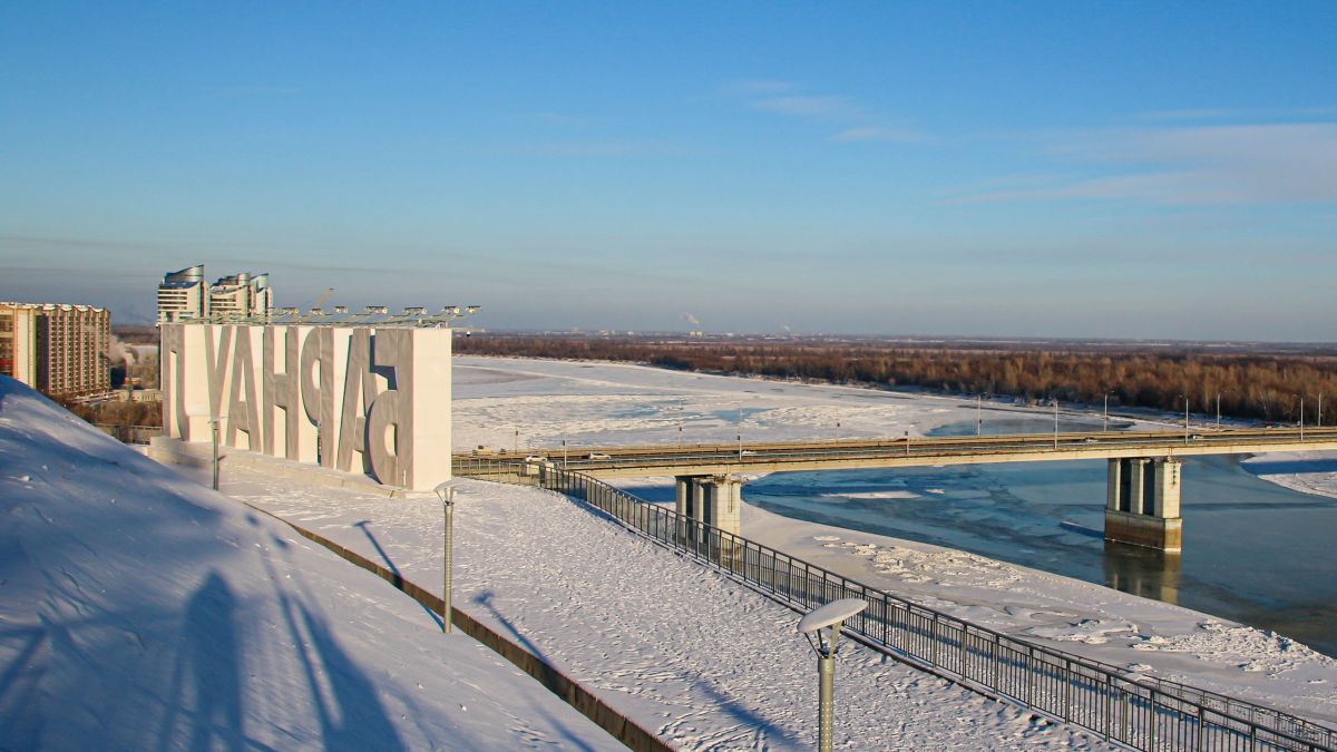 Буквы "Барнаул"