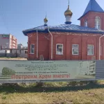 Еще одну церковь в Барнауле требуют через суд закрепить за РПЦ