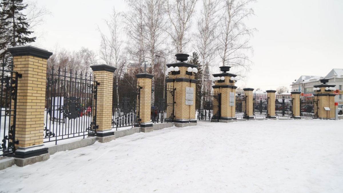 Парк "Центральный" в Барнауле
