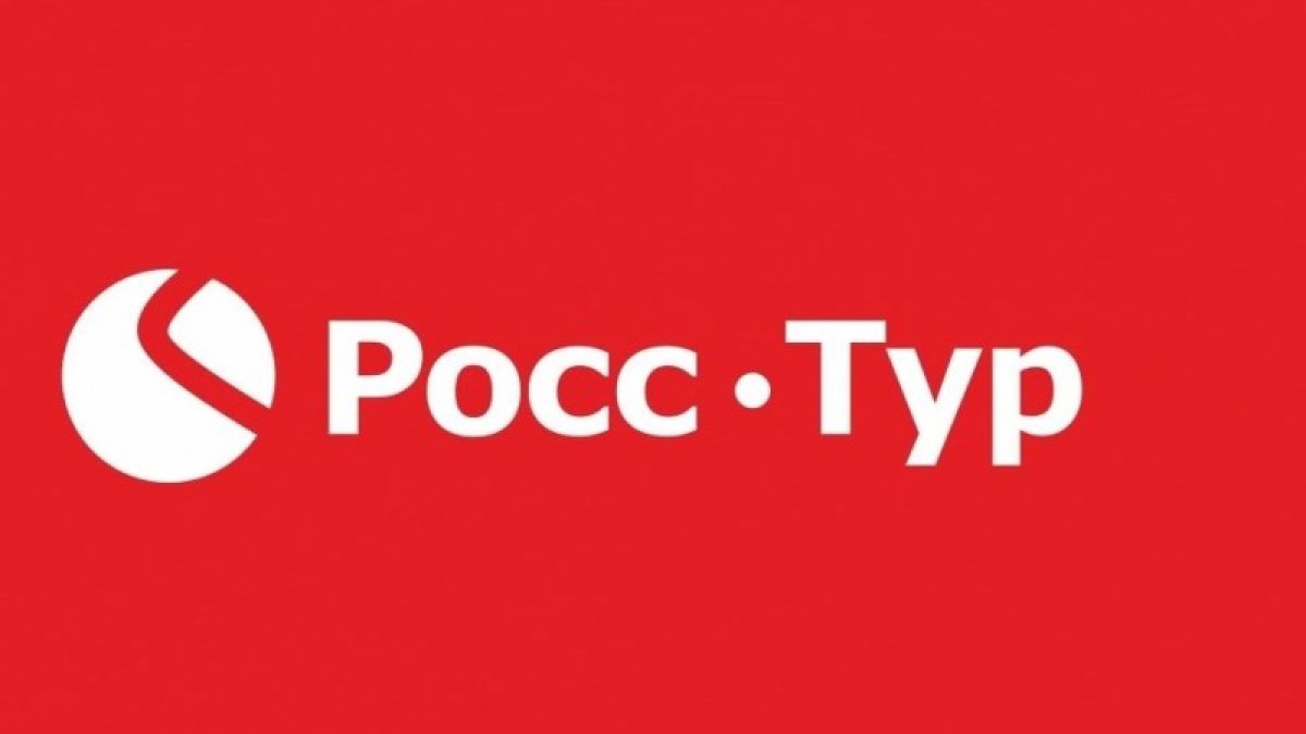 "РоссТур" приостановил свою деятельность