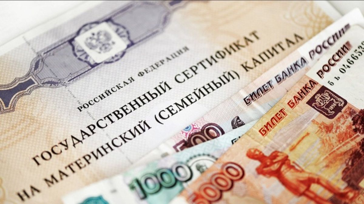 Что изменится в правилах получения материнского капитала и каким он будет?