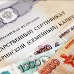 Правда ли, что в 2022 году увеличили материнский капитал, и на сколько