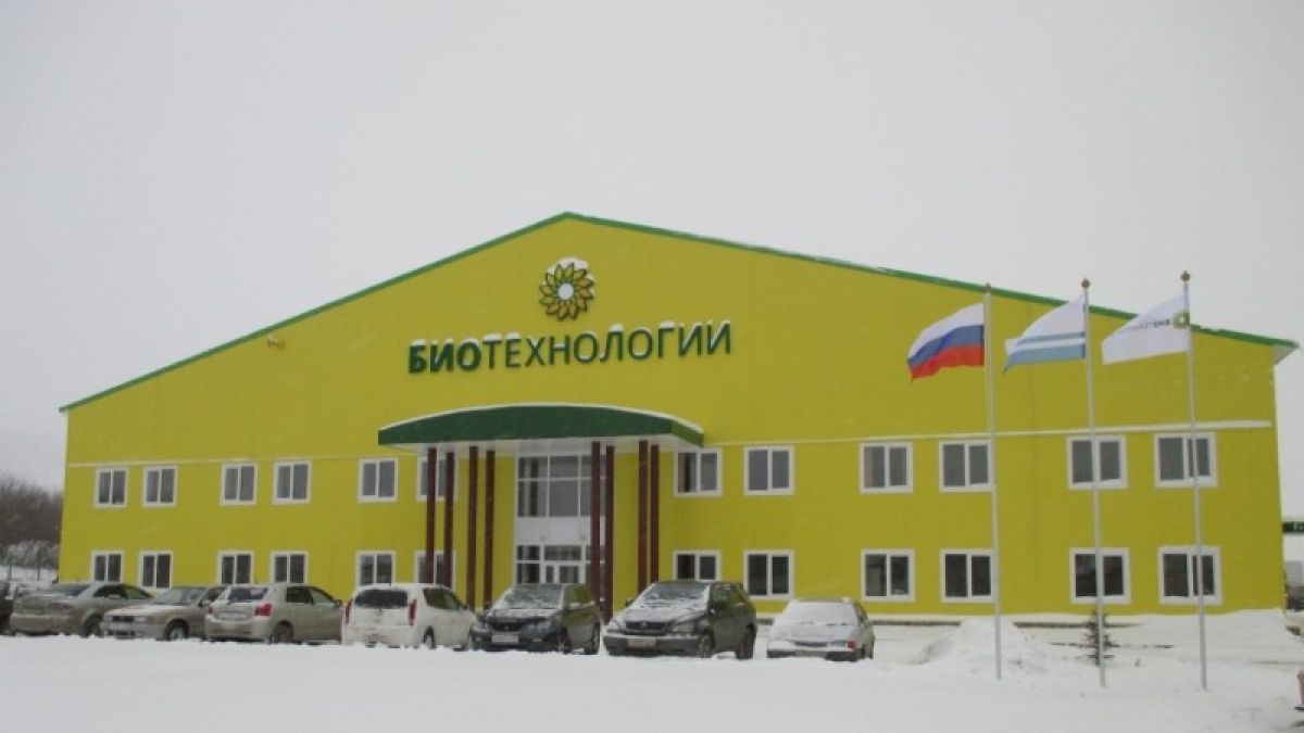 Предприятие в Республике Алтай задолжало Россельхозбанку более миллиарда рублей