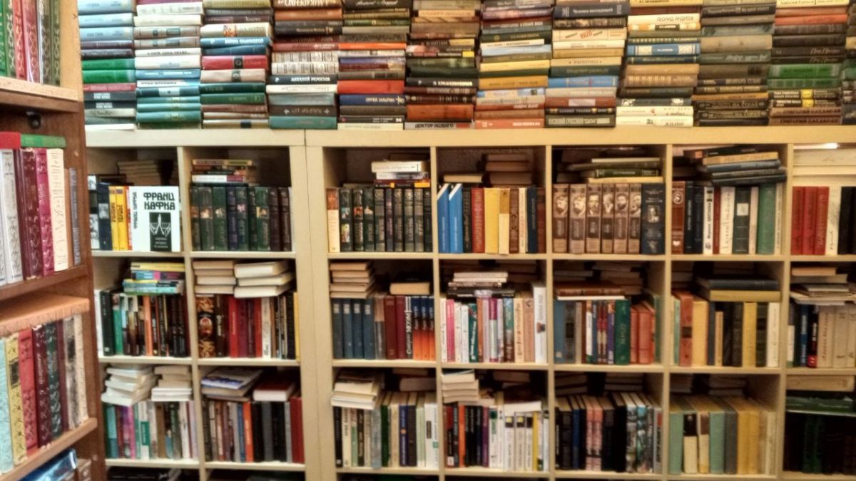 "Лавка букиниста"