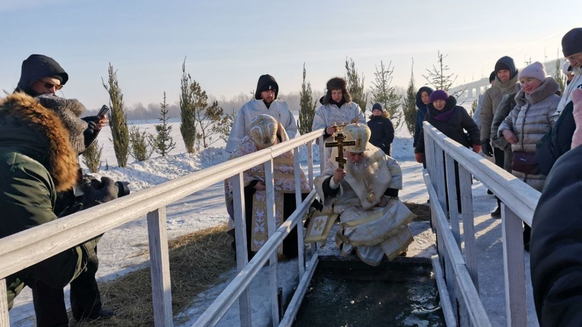 Крещение Господне