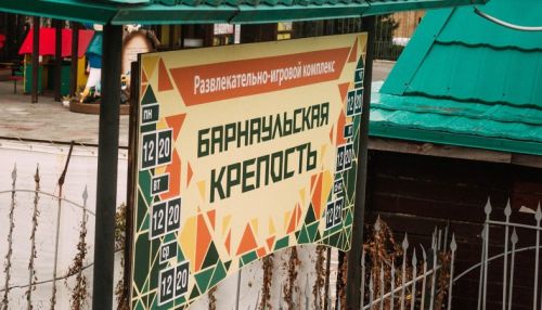 Поместье для бездомных: кто поселился за парком Барнаульская крепость