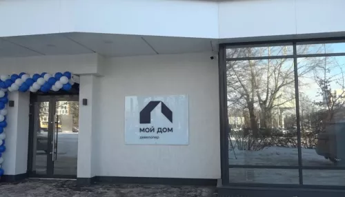 Первое в городе Бюро продаж открыла в Барнауле девелоперская компания Мой Дом