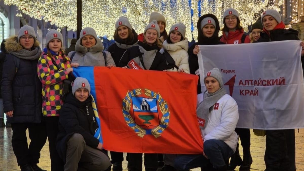 Алтайская делегация на съезде Движения Первых
