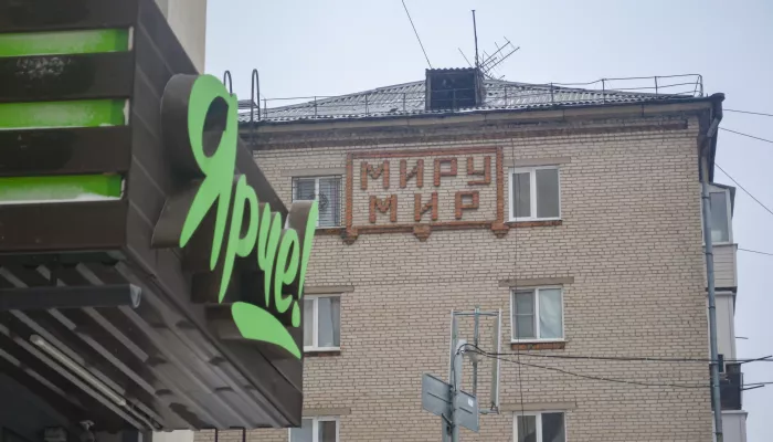 Стало известно, что за продукция довела до суда сеть Ярче в Алтайском крае